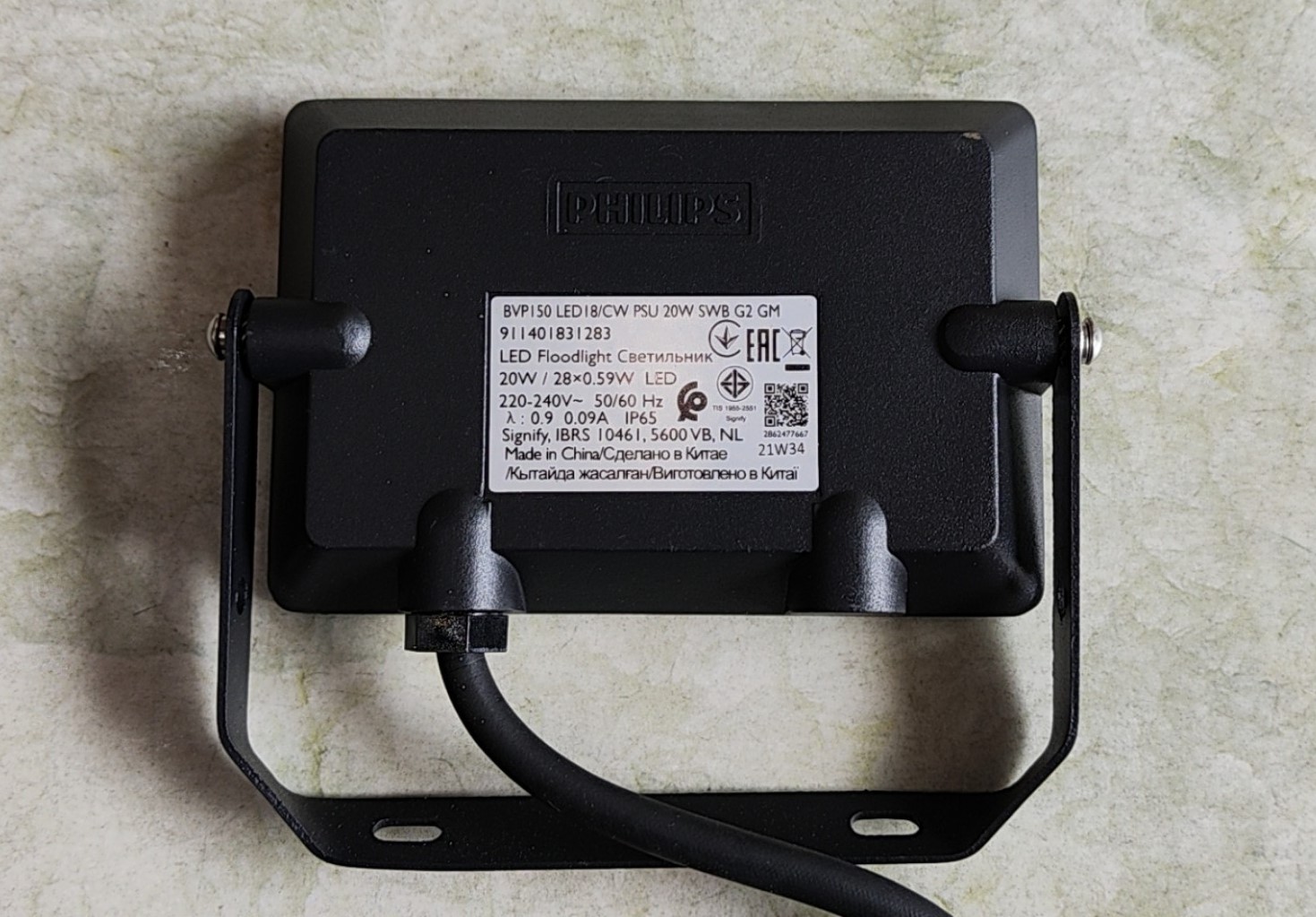 Đèn pha LED Philips BVP150 LED9/WW 220-240V 10W G2 GM IP65 3000K